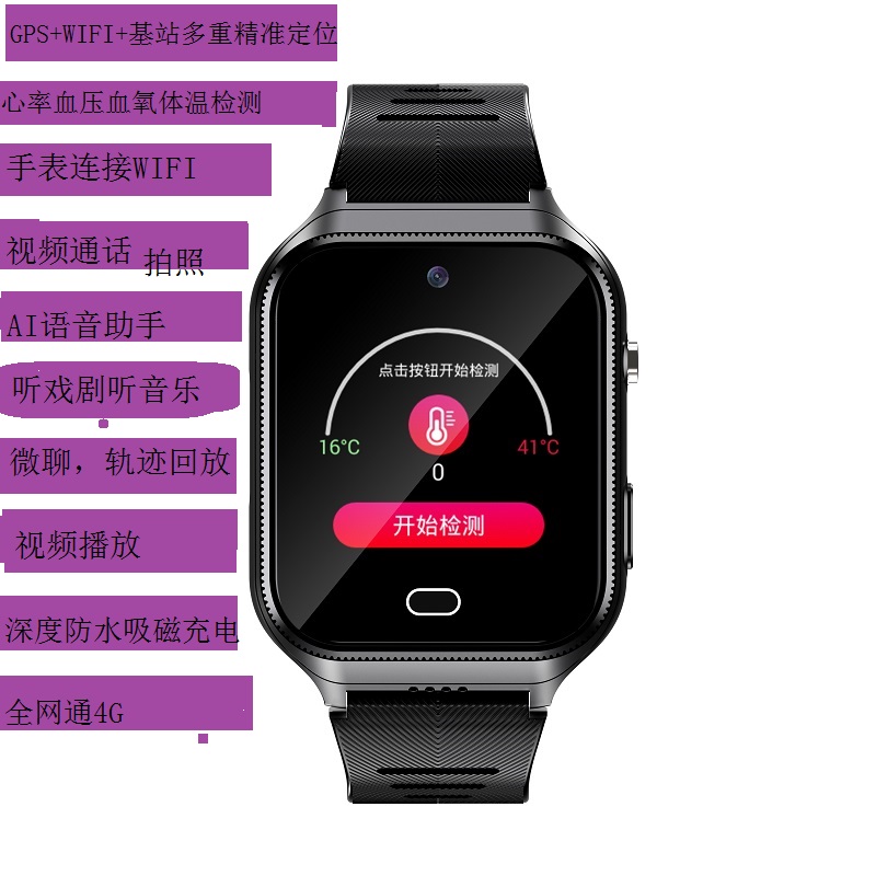 4,睡眠监测最准确的智能手表有哪些?华为,微乐和诺尔登.每个人都认为