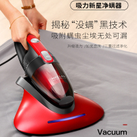 宝家丽(bobbot)除螨仪床宝星舰VH-05加长紫外线灯高效强劲吸力除螨吸尘多用