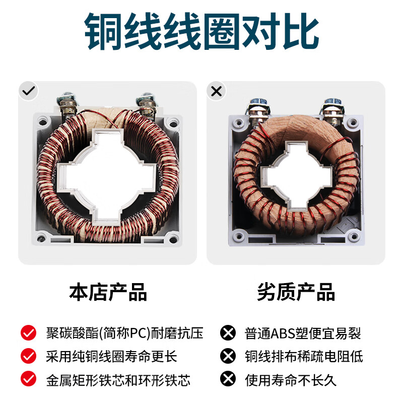 上海人民开关厂 电流互感器 电流比800/5 0.5级 单位:个高清大图