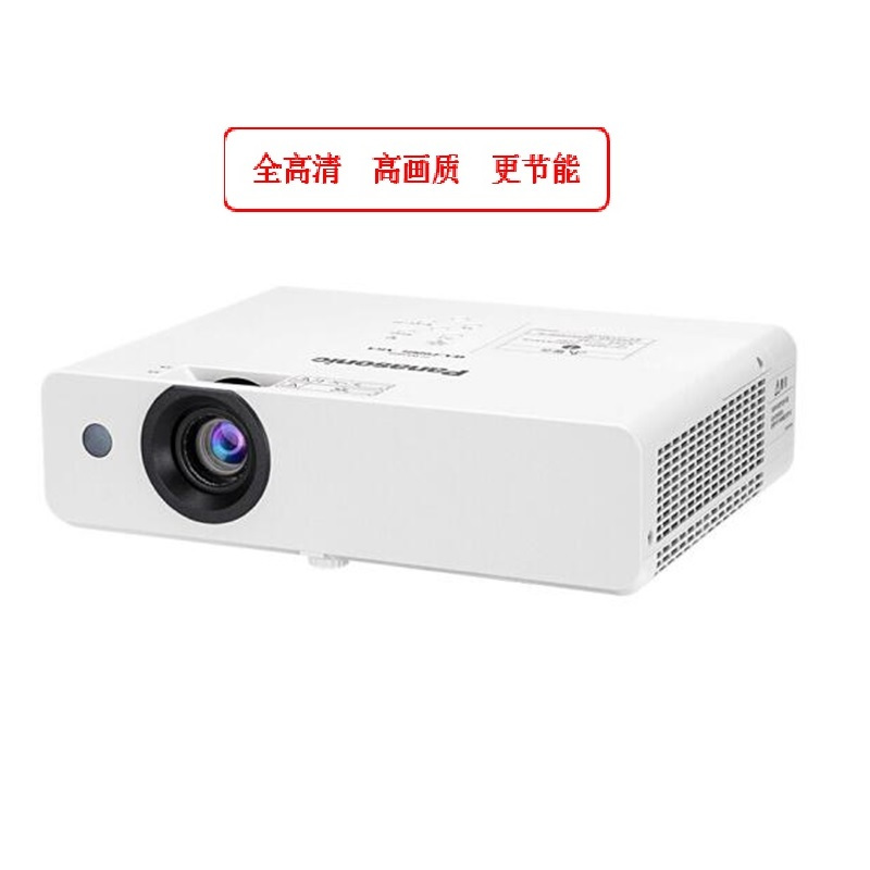松下(Panasonic)PT-UX326C 投影机商务办公 3200流明 1024*768