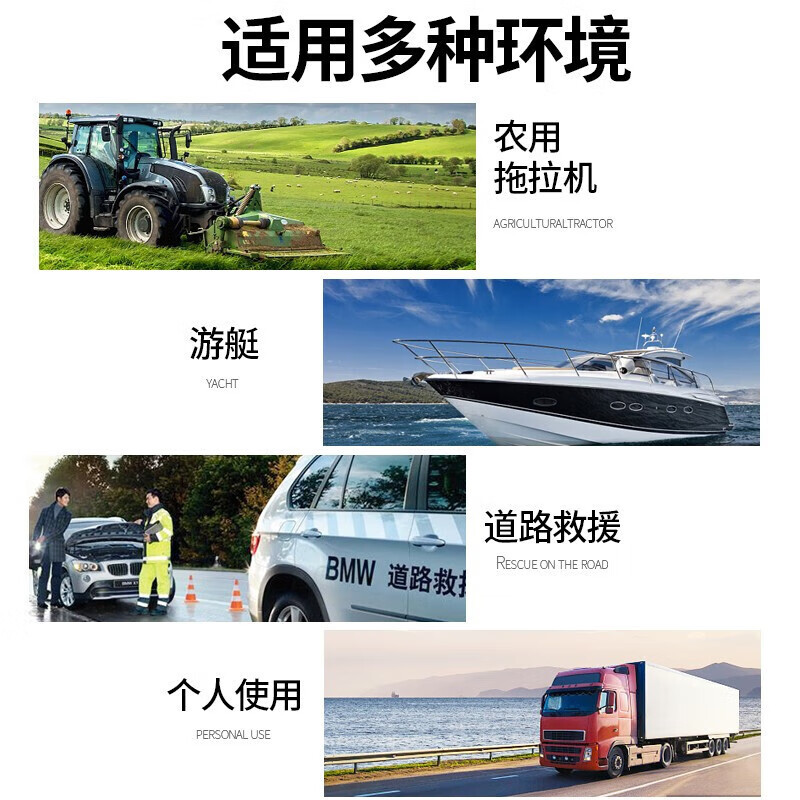 秦鑫(qinxin)12v/24v报价_参数_图片_视频_怎么样_问答-苏宁易购