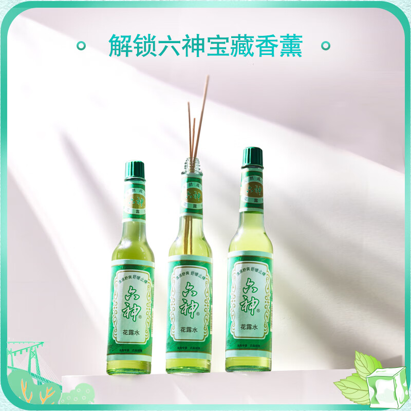 六神 195ml 去痱止痒驱蚊花露水 (计价单位:瓶)高清大图