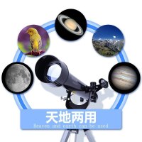 CELESTRON星特朗专业天文望远镜折射式经纬仪式60az天地两用高倍高清微光夜视学生入门
