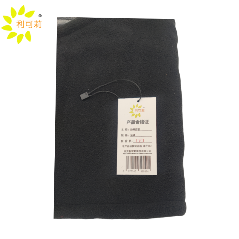 利可莉 防寒脖套 加绒 个高清大图