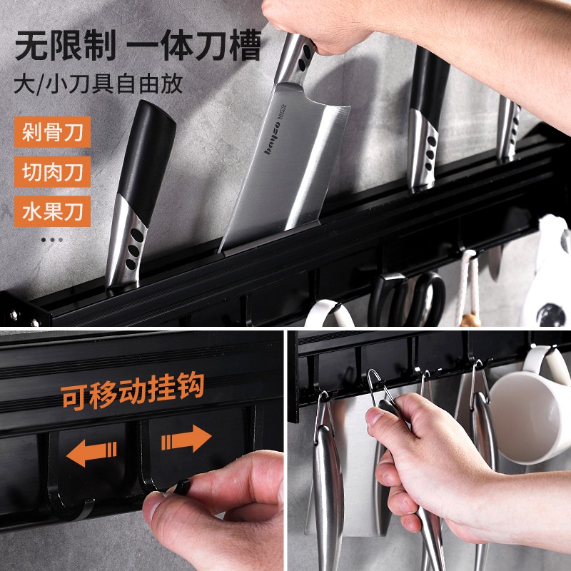 厨房置物架壁挂式收纳免打孔刀架用品家用大全刀具挂钩挂架子收纳层架 三维工匠高清大图
