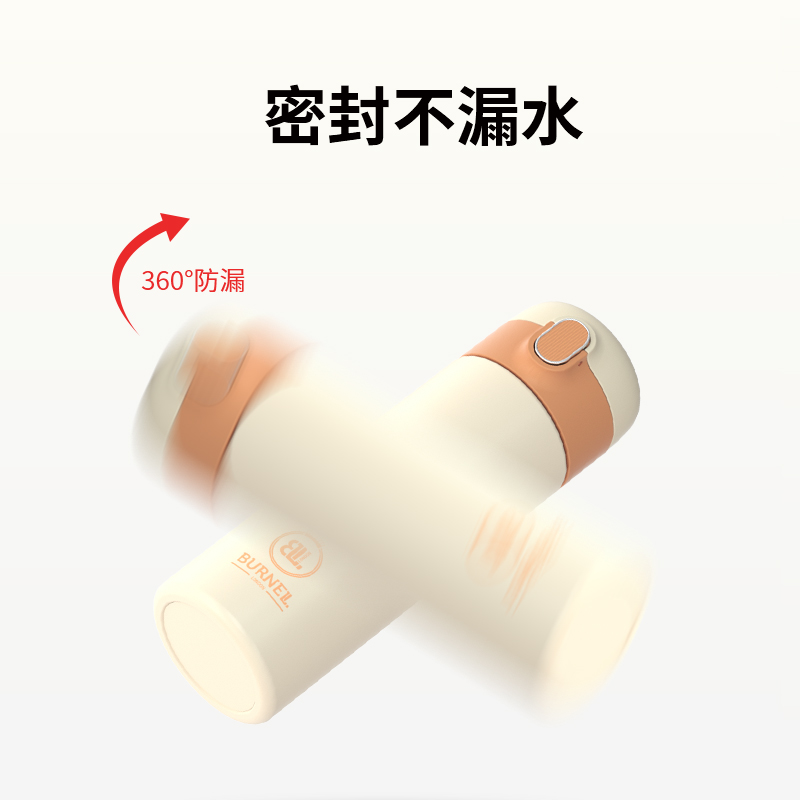 BURNELL 巴米乐 保温杯 BNL-BW105-420高清大图