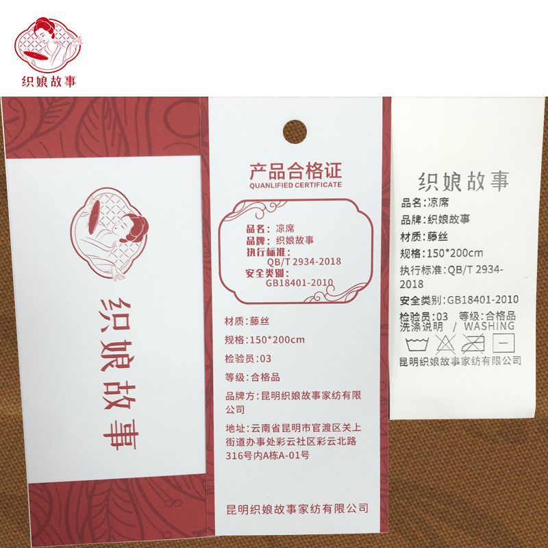 织娘故事 凉席 150*200cm/张高清大图