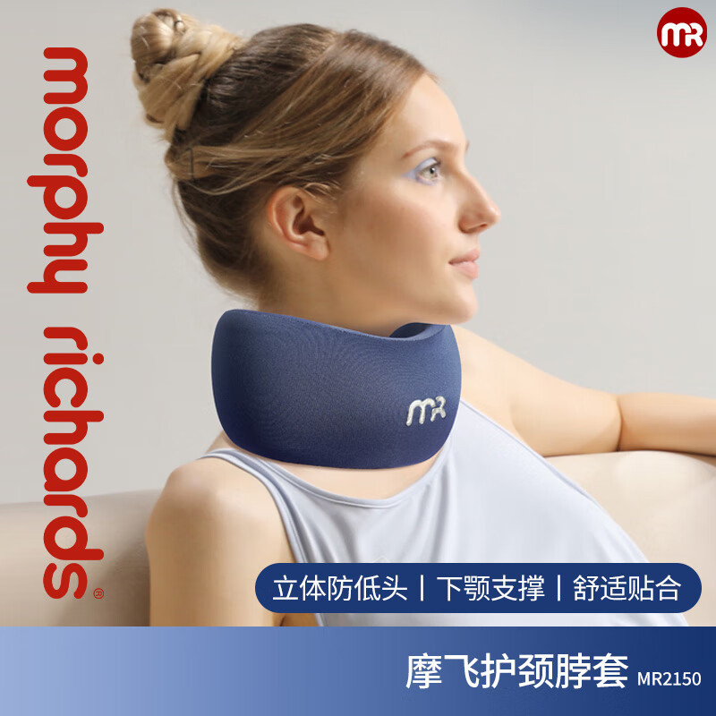 摩飞电器 颈椎按摩器办公室家用U型按摩枕头热敷仿真人按摩仪 MR2150