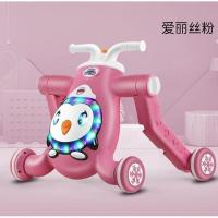 粉色三合一多功能三种变形 宝宝学步手推车婴幼儿童多功能助步车学步车学走路防侧翻防o型腿