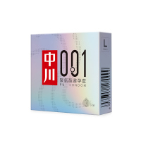 中川 001聚氨酯避孕套三只装 非乳胶安全套套超薄计生成人用品情趣0.01 男用byt