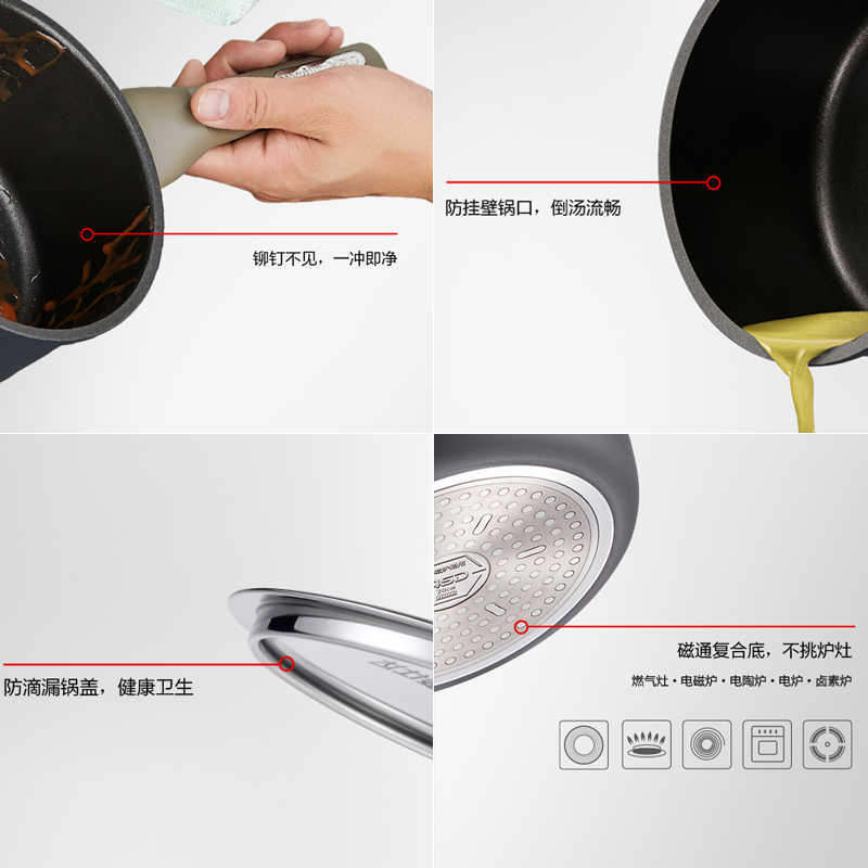 爱仕达锅具NL16A5WG 小奶锅不粘锅家用 热奶锅煮面泡面锅汤锅 明火通用