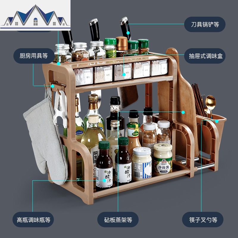 厨房双层调味料置物架调料盒套装多功能调料架塑料不锈钢刀具架子 三维工匠高清大图