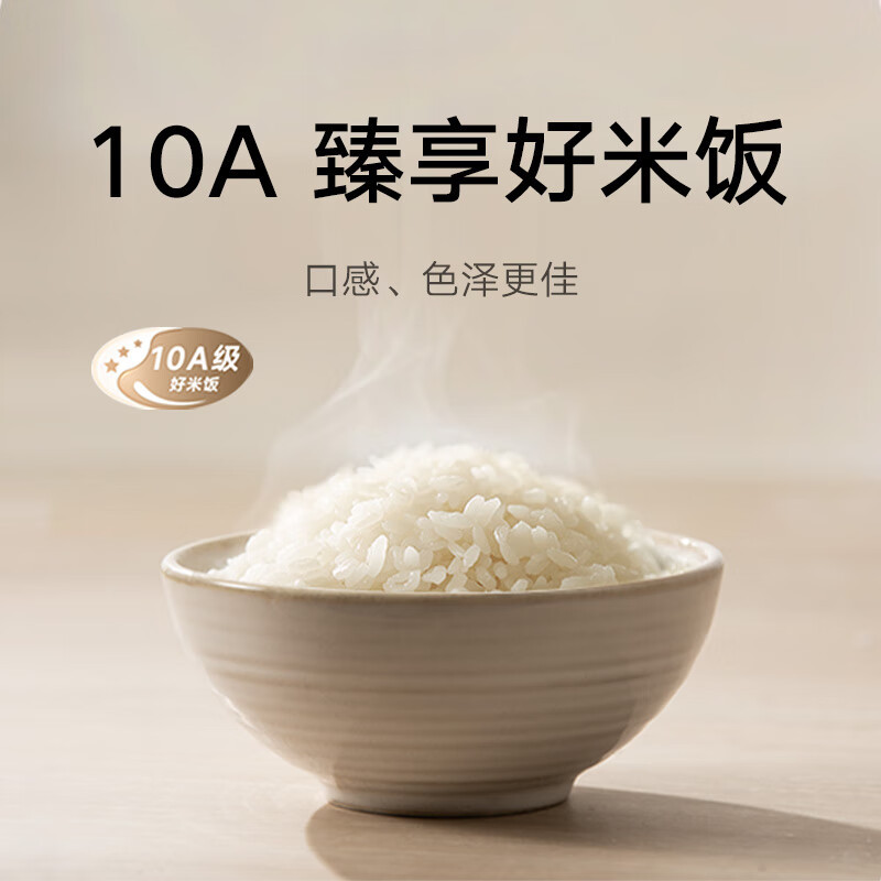 米家小米3D压力IH纯钛0涂层内胆电饭煲P1 3升家用2-3人 智能多功能电饭锅煮饭锅煮粥锅不粘锅 一级能效 3L