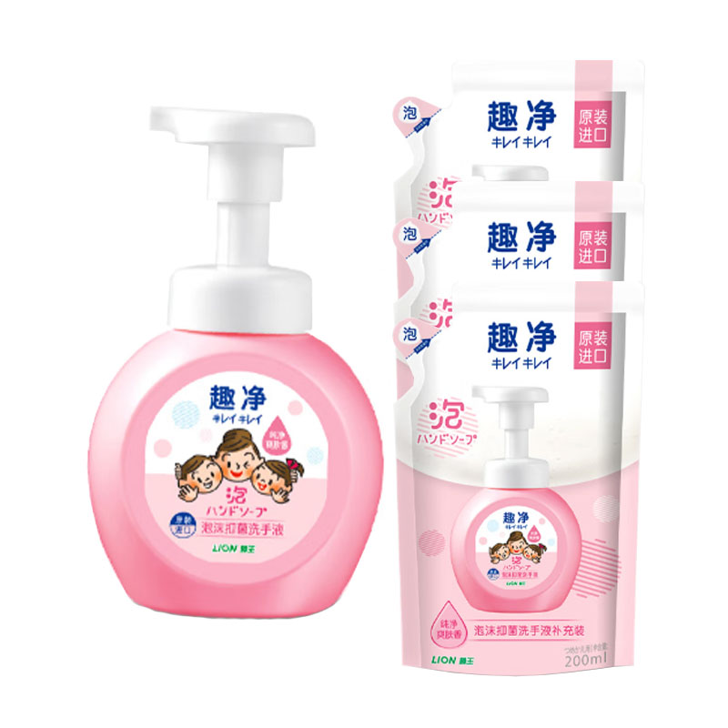 狮王(Lion)趣净泡沫抑菌洗手液 纯净爽肤香250ml+200ml*3袋 全家适用