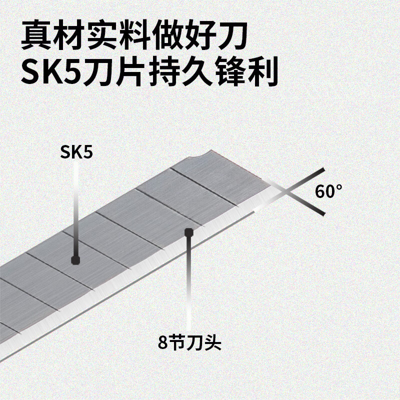 得力工具DL4223塑柄美工刀旋钮内置两刀片(黄)18mm