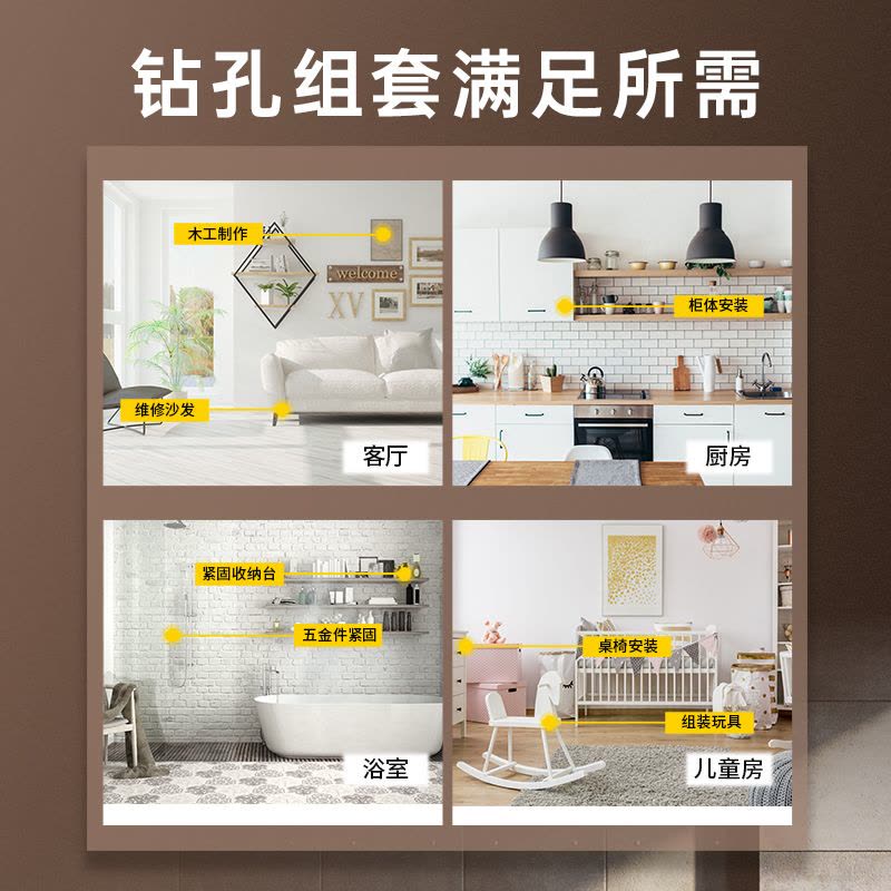 得力(deli) 28件套充电式手电钻锂电钻电动螺丝批多功能家用工具箱组合套装 DL1028L图片