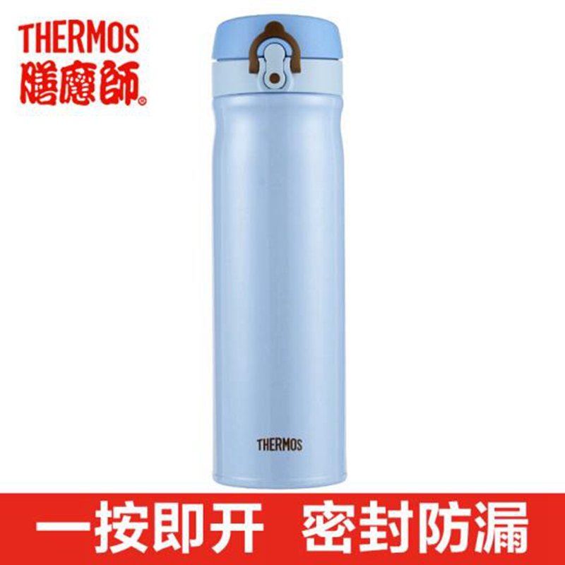 THERMOS膳魔師高真空不锈钢 550ml 保温杯TCMB-550 SAX(蓝色)