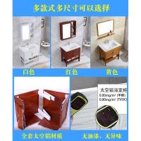 落地式浴室柜 洗手盆小户型 太空铝柜组合阳台洗脸盆池洗手台洗漱台安心抵