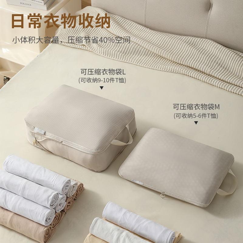 安纳客居记忆布旅行伸缩六件套便携行李箱衣物收纳整理袋洗漱用品整理包高清大图