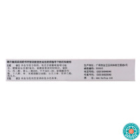 [3支]白云山曲咪新乳膏10g/支*3支湿疹接触性脂溢性皮炎神经性皮炎体癣股癣