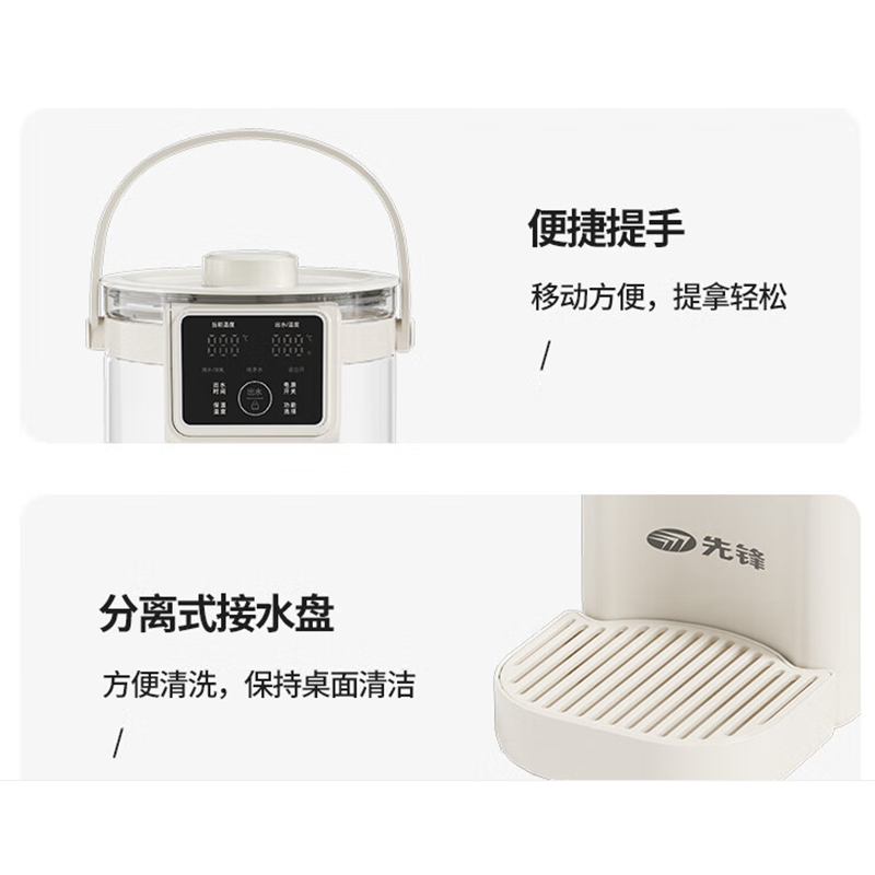 先锋电热水壶(开水瓶)2.5L 烧水壶开水壶开水煲安全童锁便捷提手 RC-K25A1高清大图