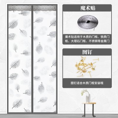 空调帘冬季保暖防风CIAA厨房防油烟家用秋冬季挡风隔断 防寒透明 印花树叶灰[送整卷魔术贴] 85*195cm