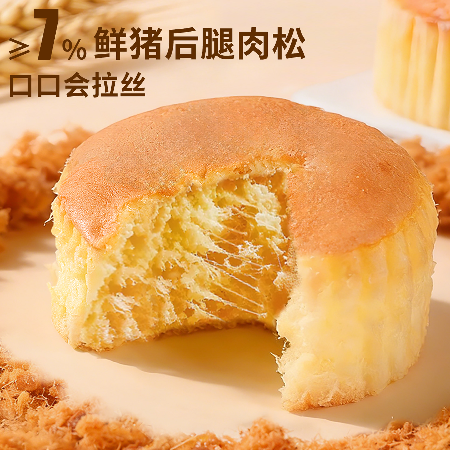 5包 珍丽友肉松戚风蛋糕早餐下午茶点独立包装代餐网红充饥零食学生营养面包厚切早餐整箱欧包代餐主零食休闲小吃食品高清大图