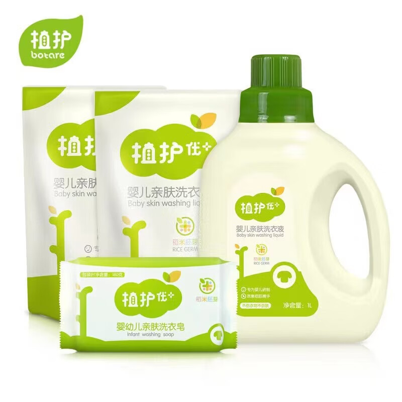 植护 优+ 婴儿亲肤洗衣组合套装 (1kg/瓶+500g/袋*2+180g/块*1)
