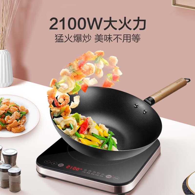 苏泊尔(SUPOR)电磁炉套装家用 2100W匀猛火滑控调节火锅炉微晶面板一键爆炒智能定时 C21-IC20