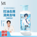 舒蕾(SLEK)青少年男生专研洗发水洗发露控油去屑清爽学生13-18周岁450ml