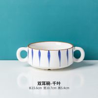 日式手绘碗盘陶瓷餐具套装简约家用手柄盘子烤箱烘焙焗饭碗沙拉碗 双耳碗[千叶]