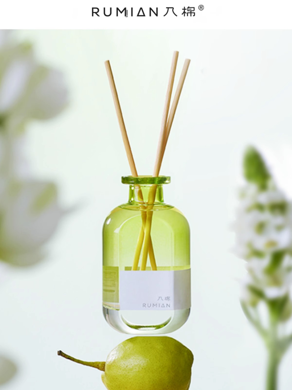 入棉无火香薰藤条香薰-悦见苍梨 150ml