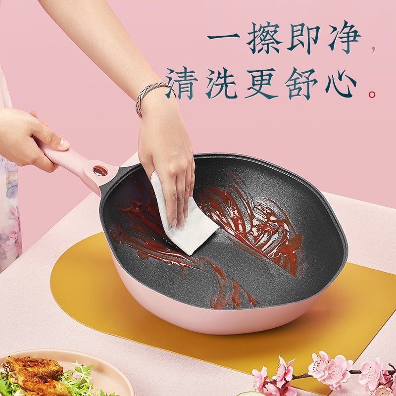 九阳(Joyoung)蓝宝石不粘炒锅 家用炒菜锅 网红八角平底煎锅 燃气煤气灶电磁炉通用烹饪锅具桃夭粉 [桃夭粉]蓝宝石