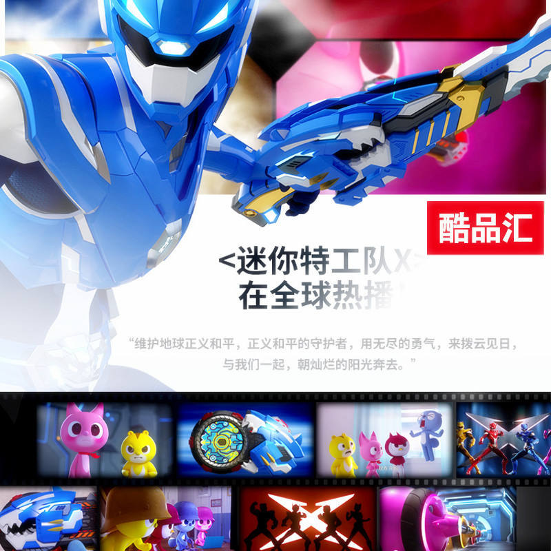 迷你特工队x机甲变形玩具金刚 赛米机器人露西米米特攻队男孩全套 （装）4合体x创世机【券后369赠4公仔】高清大图