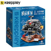 Keeppley中国航天系列长征五号卫星火箭模型拼装国潮玩具乐启蒙积木男孩女孩玩具
