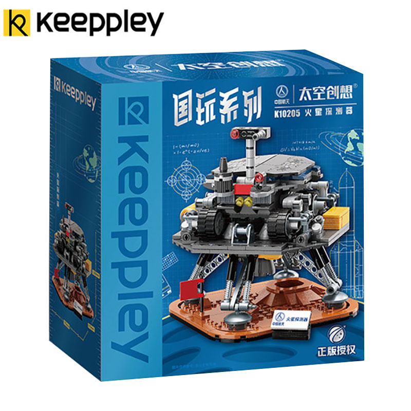 Keeppley中国航天系列长征五号卫星火箭模型拼装国潮玩具乐启蒙积木男孩女孩玩具