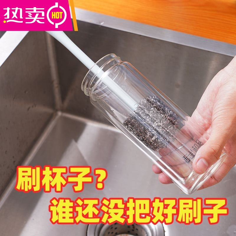 FENGHOU马桶刷钢丝球杯刷洗杯子器洗水杯茶渍刷子保温杯奶瓶涮子清洁长 灰色钢丝杯刷(一刷+一钢丝球)