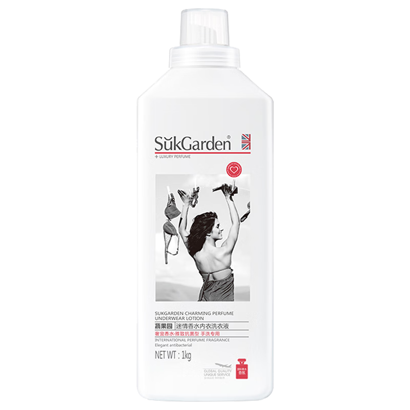 SukGarden蔬果园留香洁净17件套-SGY250818012高清大图