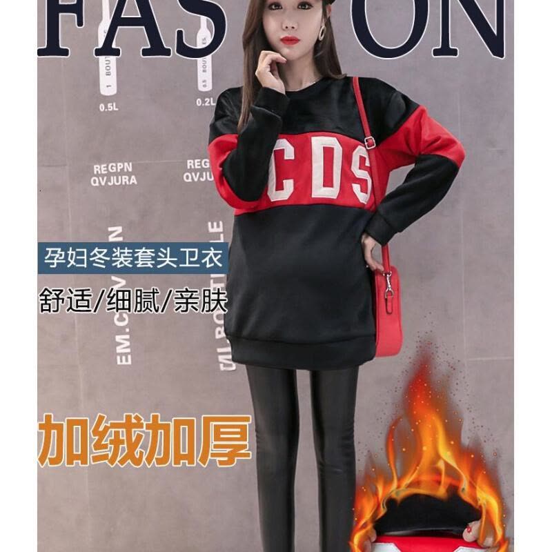 迪鲁奥(DILUAO)加绒孕妇套装哺乳衣外出秋冬装套装时尚哺乳套装喂奶衣两件套孕妇哺乳款b829-60图片