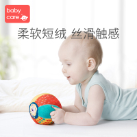 babycare婴儿手抓球摇铃球类玩具抚触宝宝0-1岁早教感知卡通布球足球