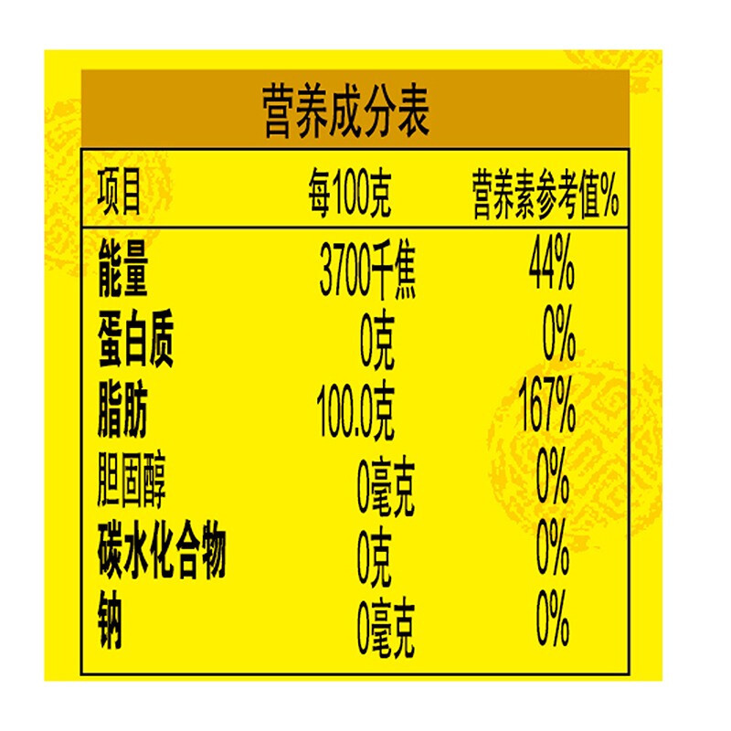 金龙鱼精炼一级菜籽油菜籽油1.8L