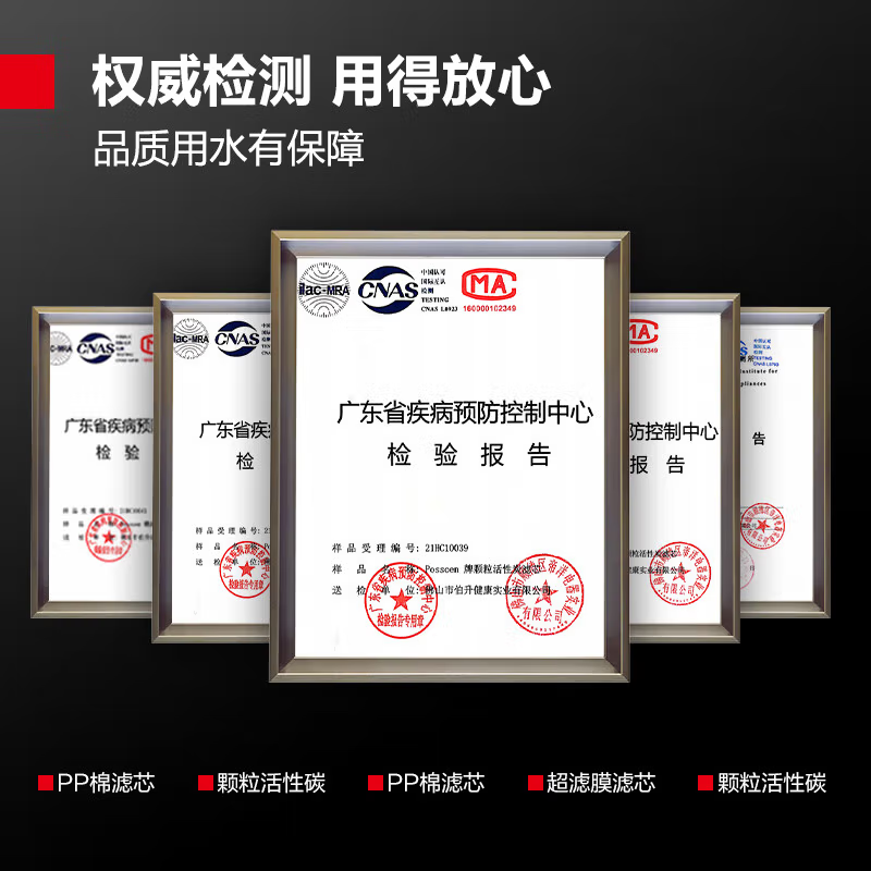 直饮机净水器滤芯 一开一净-五级RO反渗透滤芯高清大图