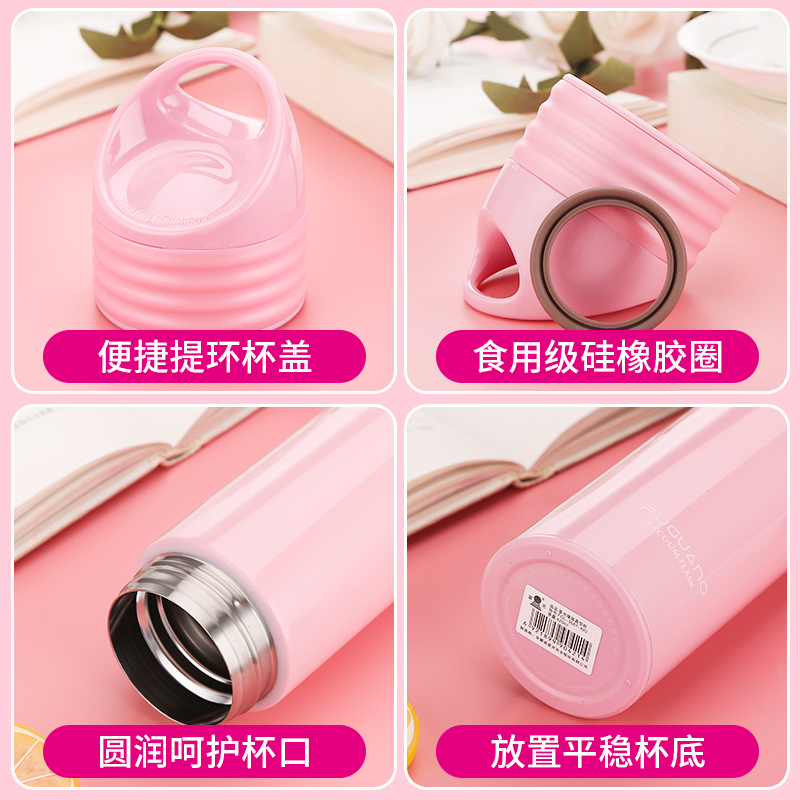 富光(FGA)保温杯女士男便携水杯子大容量不锈钢学生水壶瓶简约 350ML-粉红