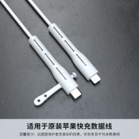 白色 20W数据线套[只保护数据线两头] 苹果12充电器保护套18W/20W快充保护器 11Pro专用保护2020iPa