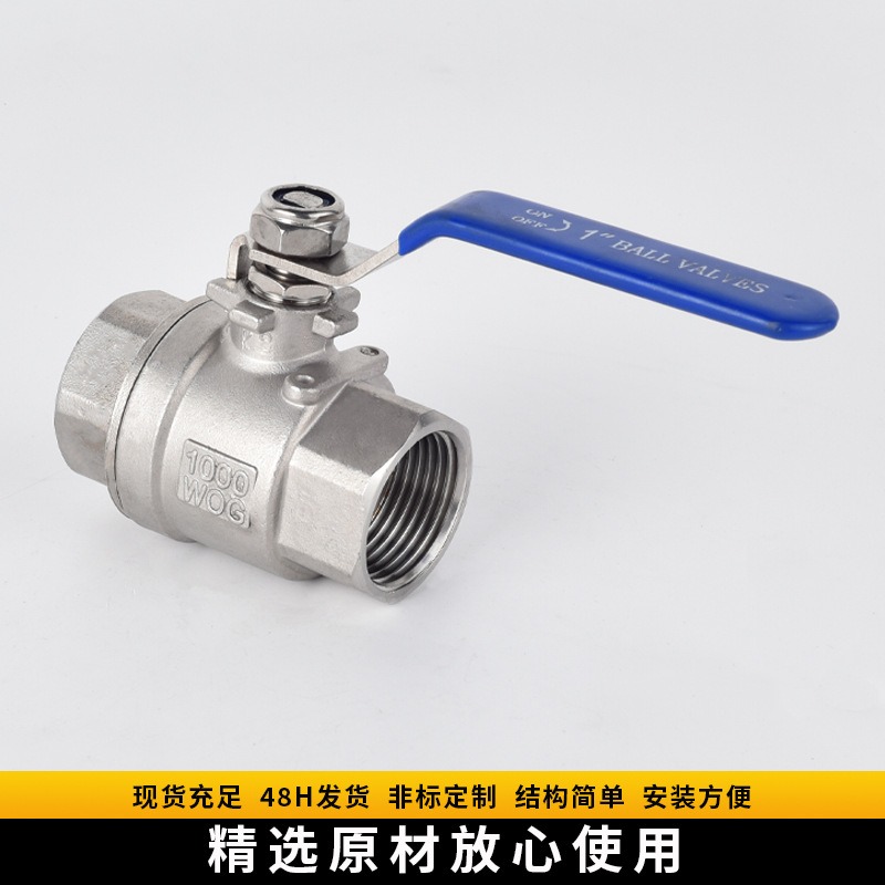 百里才 不锈钢球阀 DN15 个高清大图
