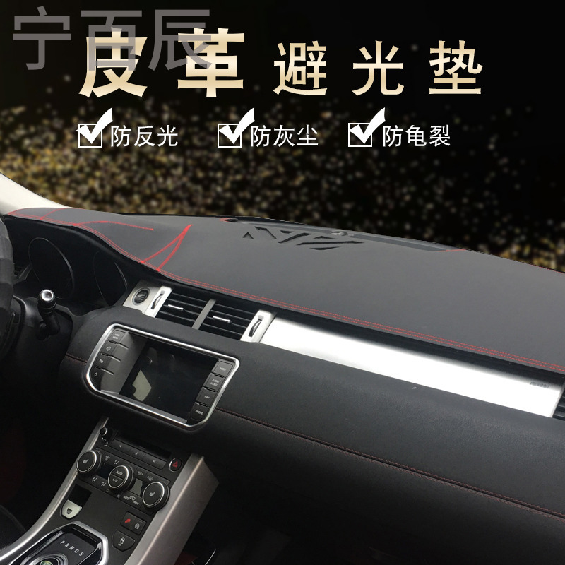 专用于16-18新款长安cs35避光垫中控仪表台遮光垫超纤皮革防晒遮