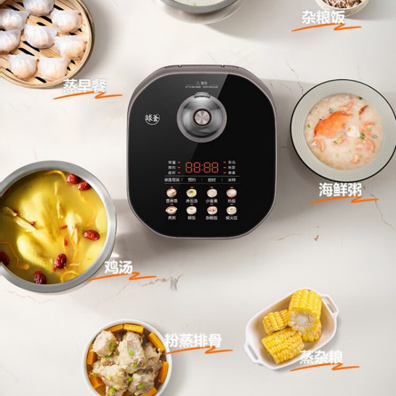苏泊尔 电饭煲电磁加热多功能柴火饭SF20HC0805高清大图