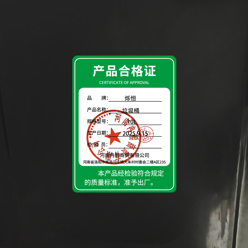 烁恒果皮箱10L个高清大图