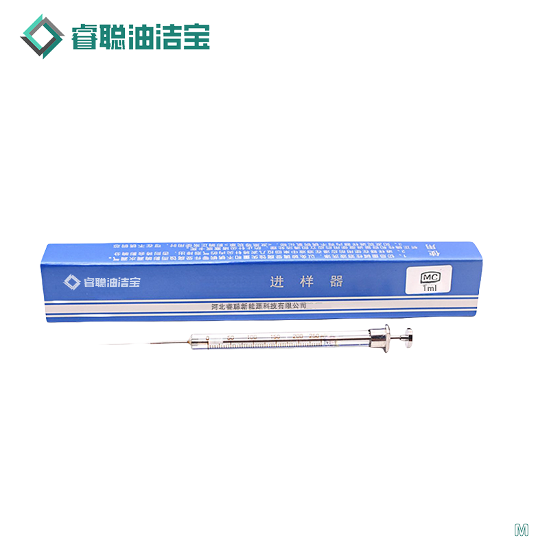 睿聪油洁宝 进样器 1ml 个