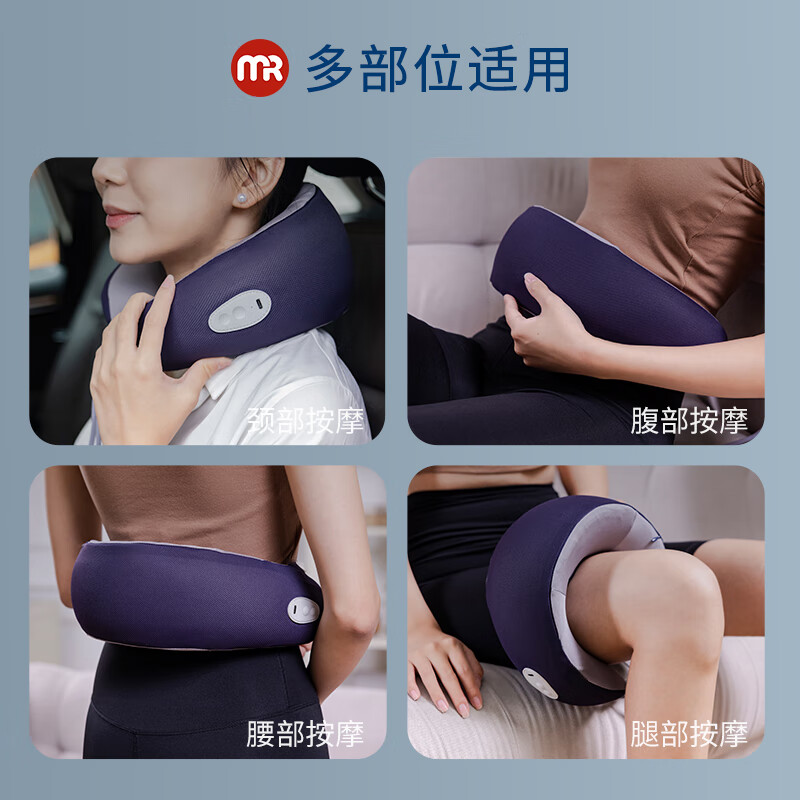摩飞电器(MORPHY RICHARDS) 多功能按摩枕MR3125 196423 Z高清大图